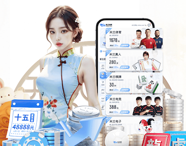 国际足联世界杯 打造健康生活方式！室外体育健身器材全套带你畅享运动乐趣