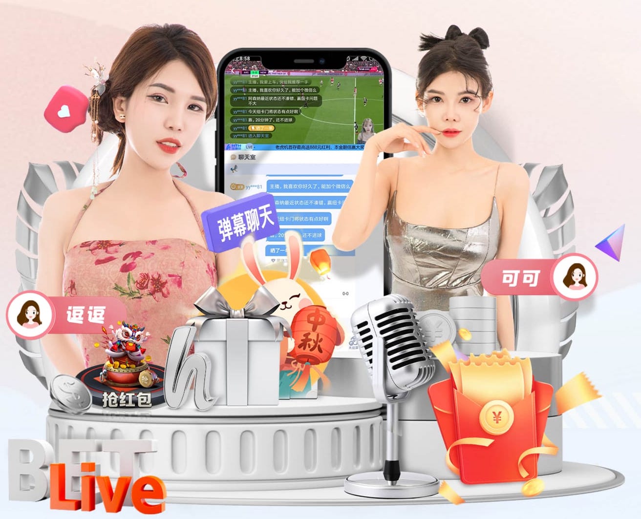 国际足联世界杯 室内运动健身儿童3周